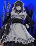  1girl armor black_eyes black_hair blood blood_on_face breasts dress female frills from_below gauntlets gloves gradient gradient_background grin hand_on_hip long_hair looking_at_viewer maid maid_headdress narberal_gamma nyamota_(noraneko_koubou) overlord_(maruyama) ponytail sketch smile solo standing teeth text translation_request 