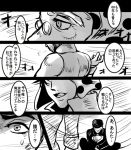  2boys comic glasses hat higashikata_jousuke jojo_no_kimyou_na_bouken joseph_joestar joseph_joestar_(young) male_focus monochrome multiple_boys open_mouth pompadour satsuki_01 tears translation_request wrinkles 