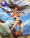  1girl animal arshes_nei bare_shoulders bastard!! black_hair blue_eyes breasts card_(medium) cleavage clouds dark_skin detached_collar floating_hair flying holding holding_sword large_breasts legs long_hair looking_at_viewer mobage outdoors pointy_ears serious sky solo_focus standing sword thighs thong 