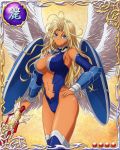  1girl angel angel_wings armor bastard!! blonde_hair blue_eyes breasts card_(medium) cleavage cleavage_cutout cowboy_shot feathers hand_on_hip holding holding_sword large_breasts legs long_hair looking_at_viewer michael_(bastard!!) mobage navel serious simple_background solo standing sword thighs 