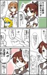  10eki_(tenchou) 4girls :o ahoge ayanami_(kantai_collection) blonde_hair blue_eyes brown_eyes brown_hair cake comic eating food gift glasses hair_ribbon hairband hat highres i-8_(kantai_collection) kantai_collection light_brown_hair long_hair low_twintails multiple_girls natori_(kantai_collection) open_mouth partially_colored peaked_cap ponytail ribbon school_uniform semi-rimless_glasses serafuku shikinami_(kantai_collection) short_hair short_sleeves side_ponytail skirt sparkle translation_request twintails under-rim_glasses |_| 