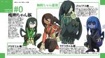  4girls asui_tsuyu black_eyes black_hair black_sclera blue_eyes blue_hair blue_skin bodysuit boku_no_hero_academia breasts brown_hair closed_eyes dark_skin eyes_visible_through_hair frog_girl gloves green_hair hair_over_one_eye long_hair long_tongue monster_girl monster_musume_no_iru_nichijou multiple_girls multiple_persona parody style_parody tongue translation_request uranoyoru very_long_tongue 