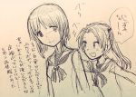  2girls blush female girls_und_panzer gradient gradient_background kadotani_anzu monochrome multiple_girls nishizumi_miho sketch smile translation_request tsunamino twintails 