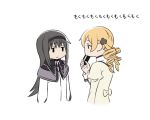  2girls akemi_homura arms_at_sides black_hair black_ribbon drill_hair eating ehoumaki expressionless female flat_color food hair_ornament hairband hairpin jitome long_hair long_sleeves mahou_shoujo_madoka_magica makizushi multiple_girls oda_takayuki open_mouth ribbon school_uniform short_hair simple_background sushi tomoe_mami translation_request twin_drills upper_body white_background 