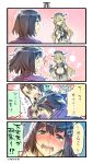  !? 3girls 4koma arm_behind_back bangs black_hair blonde_hair blush brown_eyes brown_hair collar comic commentary_request crying crying_with_eyes_open drooling elbow_gloves empty_eyes finger_to_mouth fingerless_gloves gloves grey_eyes haguro_(kantai_collection) hair_between_eyes hair_ornament hat highres index_finger_raised iowa_(kantai_collection) jacket kantai_collection long_hair midriff military military_uniform multiple_girls nachi_(kantai_collection) nonco open_mouth shirt short_hair side_ponytail smile snot surprised sweatdrop tears tied_shirt translation_request uniform v wrist_cuffs 