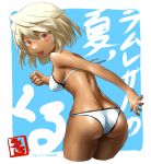  1girl alternate_hair_length alternate_hairstyle ass back bikini blush breasts butt_crack clenched_hand colored_eyelashes cropped_legs female from_behind guilty_gear guilty_gear_xrd looking_at_viewer looking_back ramlethal_valentine red_eyes short_hair sideboob smile solo swimsuit white_bikini zaki_(narashigeo) 
