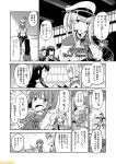  akagi_(kantai_collection) akitsushima_(kantai_collection) comic commentary drum_(container) drum_canister_(kantai_collection) fairy_(kantai_collection) graf_zeppelin_(kantai_collection) greyscale hat kantai_collection long_hair mizumoto_tadashi monochrome muneate non-human_admiral_(kantai_collection) prinz_eugen_(kantai_collection) shiden_kai_2_(kantai_collection) takanami_(kantai_collection) translation_request twintails 