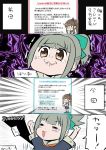  2girls anger_vein arms_up bangs biting blunt_bangs bow brown_eyes brown_hair chibi clipboard closed_eyes comic commentary_request eyebrows eyebrows_visible_through_hair fairy fairy_(kantai_collection) folded_ponytail glasses green_hair hair_bow hair_ribbon highres kantai_collection lip_biting multiple_girls neckerchief open_mouth pleated_skirt poptepipic purple_background ribbon school_uniform serafuku short_sleeves side_ponytail sidelocks skirt smile tears translation_request trembling yano_toshinori yuubari_(kantai_collection) 