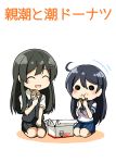  2girls :d :i ^_^ ahoge black_hair cameo closed_eyes commentary_request doughnut eating food hair_ornament highres kamelie kantai_collection long_hair mister_donut multiple_girls open_mouth oyashio_(kantai_collection) pleated_skirt school_uniform seiza serafuku sitting skirt smile translated urakaze_(kantai_collection) ushio_(kantai_collection) 