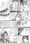  2girls ahoge alternate_costume bangs bare_shoulders blush camel000 chair chin_rest closed_eyes comic cup desk_lamp detached_sleeves double_bun eating flying_sweatdrops food hair_between_eyes hair_ornament hairband hairclip haruna_(kantai_collection) headgear heart japanese_clothes kantai_collection kimono kongou_(kantai_collection) lamp long_hair monochrome multiple_girls nontraditional_miko nose_blush obi rain ribbon-trimmed_sleeves ribbon_trim sandwich sash smile sparkle swept_bangs teacup translated window 