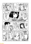  akitsu_maru_(kantai_collection) akitsushima_(kantai_collection) comic commentary daihatsu_landing_craft fairy_(kantai_collection) glasses graf_zeppelin_(kantai_collection) greyscale hat kantai_collection kashima_(kantai_collection) katori_(kantai_collection) military military_uniform mizumoto_tadashi monochrome nishikitaitei-chan non-human_admiral_(kantai_collection) pale_skin peaked_cap translation_request twintails uniform 