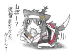  admiral_(kantai_collection) anger_vein animalization black_cat cat colored_pencil_(medium) commentary_request dainamitee fusou_(kantai_collection) hair_ornament headband japanese_clothes kantai_collection mouse no_humans non-human_admiral_(kantai_collection) nontraditional_miko nyankore rat remodel_(kantai_collection) simple_background traditional_media translation_request white_background 
