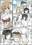  10eki_(tenchou) 1boy 3girls :d ? admiral_(kantai_collection) ahoge alternate_costume anger_vein asashimo_(kantai_collection) bare_shoulders beach bikini black_hair black_swimsuit blush breasts closed_eyes comic grey_eyes hachimaki hair_flaps hair_over_one_eye hairband hand_on_another&#039;s_shoulder hatsuzuki_(kantai_collection) headband highres hood hoodie kantai_collection light_brown_hair long_hair looking_back medium_breasts midriff multiple_girls murasame_(kantai_collection) navel one_eye_closed open_mouth outdoors partially_colored ponytail red_eyes shaded_face sharp_teeth short_hair sky smile sweatdrop swimsuit teeth they_had_lots_of_sex_afterwards translation_request twintails yellow_eyes 