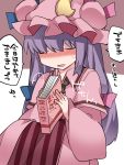 1girl blush book closed_eyes commentary_request crescent dress hair_ribbon hammer_(sunset_beach) hat long_hair mob_cap open_mouth patchouli_knowledge purple_hair ribbon smile solo striped striped_dress touhou translation_request 