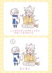  2boys \m/ child chimi_(parascenium) comic fang flat_color fox_shadow_puppet japanese_clothes kogitsunemaru male_focus multiple_boys nakigitsune open_mouth sitting sleeves_past_wrists smile touken_ranbu track_suit translation_request white_hair younger 