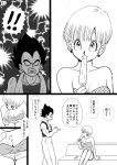  !! bare_shoulders breasts bulma cleavage comic couch dragon_ball dragon_ball_z dragonball_z dripping earrings greyscale highres husband_and_wife jewelry licking momochamplu monochrome muscle no_pupils open_mouth pointing polka_dot popsicle short_hair sitting strapless tank_top towel trembling tubetop vegeta 