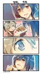  4girls 4koma :d bangs black_hair blonde_hair blue_eyes blurry border close-up coat comic depth_of_field eating empty_eyes eyes food food_on_face garrison_cap hair_between_eyes hat highres holding holding_food kantai_collection long_hair looking_at_viewer multiple_girls nonco onigiri open_mouth red_eyes short_hair smile sweat tears text translation_request trembling u-511_(kantai_collection) wetsuit white_border yamashiro_(kantai_collection) 