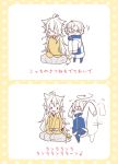  2boys child chimi_(parascenium) comic directional_arrow fang flat_color fox_shadow_puppet japanese_clothes kogitsunemaru male_focus multiple_boys nakigitsune open_mouth sitting sleeves_past_wrists smile spinning touken_ranbu track_suit translation_request white_background white_hair younger 
