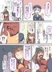  6+girls animal animal_on_head beret blue_eyes breast_conscious breast_grab brown_eyes brown_hair cat comic flat_chest gloom_(expression) grabbing grey_hair hat kantai_collection long_hair magatama multiple_girls non-human_admiral open_mouth ryuujou_(kantai_collection) short_hair smile translation_request twintails visor_cap yuuki_(yuuki333) z1_leberecht_maass_(kantai_collection) 