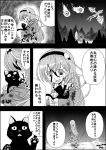  1girl comic female highres kaenbyou_rin kaenbyou_rin_(cat) komeiji_satori monochrome niiko_(gonnzou) solo touhou translation_request 