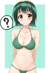  1girl ? arms_behind_back bangs bare_shoulders bikini blunt_bangs breasts brown_eyes cleavage closed_mouth collarbone cowboy_shot eyebrows eyebrows_visible_through_hair green_background green_bikini green_hair hairband idolmaster large_breasts looking_at_viewer mole mole_under_mouth navel otonashi_kotori shiny shiny_skin shunichi simple_background skindentation smile solo spoken_question_mark standing stomach swimsuit tareme white_border 