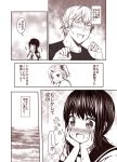  1boy 2girls admiral_(kantai_collection) bangs blush collarbone comic commentary_request fubuki_(kantai_collection) grin hair_ornament hair_scrunchie hairclip hands_on_own_cheeks hands_on_own_face hands_up kantai_collection kouji_(campus_life) long_hair monochrome motion_lines multiple_girls nose_blush ocean open_mouth parted_bangs revision school_uniform scrunchie serafuku shirt short_hair side_ponytail smile sparkle_background speech_bubble surprised suzuya_(kantai_collection) sweat sweatdrop sweating_profusely t-shirt talking text translated trembling water wide-eyed 