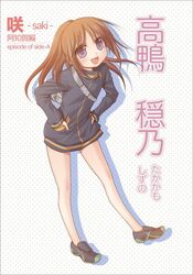  1girl bare_legs bottomless brown_hair igarashi_aguri jacket jpeg_artifacts long_hair long_sleeves naked_track_jacket no_panties no_pants nude official_art ponytail saki saki_achiga-hen solo takakamo_shizuno track_jacket 