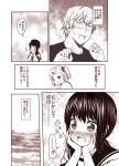  1boy 2girls admiral_(kantai_collection) bangs blush check_translation collarbone comic fubuki_(kantai_collection) grin hair_ornament hair_scrunchie hairclip hands_on_own_cheeks hands_on_own_face hands_up kantai_collection kouji_(campus_life) long_hair monochrome motion_lines multiple_girls nose_blush ocean open_mouth parted_bangs school_uniform scrunchie serafuku shirt short_hair side_ponytail smile sparkle_background speech_bubble surprised suzuya_(kantai_collection) sweat sweatdrop sweating_profusely t-shirt talking text translation_request trembling water wide-eyed 