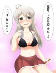  1girl achilles alternate_costume bare_shoulders black_eyes breasts cleavage commentary_request drunk eyebrows grey_hair hat highres kantai_collection large_breasts long_hair looking_at_viewer mini_hat pleated_skirt pola_(kantai_collection) silver_hair skirt solo wavy_hair 