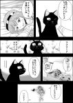  1girl comic female highres kaenbyou_rin kaenbyou_rin_(cat) komeiji_satori monochrome niiko_(gonnzou) solo touhou translation_request 