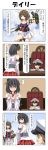  1boy 2girls 4koma arm_up bangs beret black_hair blank_eyes blue_eyes boots breasts brown_eyes brown_hair comic desk detached_sleeves get gloves hair_ornament hakama hand_on_hip hands_up hat headgear highres japanese_clothes kantai_collection large_breasts leg_up little_boy_admiral_(kantai_collection) maya_(kantai_collection) military military_hat military_uniform multiple_girls nontraditional_miko open_mouth oversized_clothes peaked_cap pleated_skirt rappa_(rappaya) red_eyes sailor_collar sailor_shirt shaded_face shirt shota_admiral_(kantai_collection) sitting skirt sleeveless sleeveless_shirt smile sweatdrop uniform wide_sleeves yamashiro_(kantai_collection) 