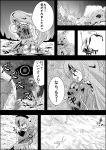  1girl comic female highres kaenbyou_rin kaenbyou_rin_(cat) komeiji_satori monochrome niiko_(gonnzou) solo touhou translation_request 