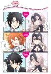  ... 1boy 2girls :d ;d ^_^ bare_shoulders blush chains closed_eyes collarbone comic embarrassed fate/grand_order fate_(series) female_protagonist_(fate/grand_order) fujimaru_ritsuka_(female) fujimaru_ritsuka_(male) hair_flip headpiece jeanne_alter looking_at_viewer looking_away male_protagonist_(fate/grand_order) multiple_girls necktie one_eye_closed open_mouth ruler_(fate/apocrypha) ruler_(fate/grand_order) smile sparkle spoken_ellipsis sushimaro thumbs_up translation_request 