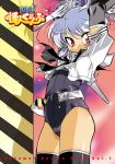  1girl arms_up character_request copyright_name elbow_gloves gloves leotard noritaka_suzuki official_art red_eyes solo susume!_kaijin_club thigh-highs white_hair 