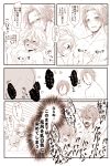  4boys ^_^ ayako_(nekomomo) bathing blush closed_eyes comic fang gotou_toushirou groping male_focus monochrome multiple_boys open_mouth otegine partially_submerged shirtless smile tonbokiri_(touken_ranbu) touken_ranbu translation_request water yagen_toushirou 