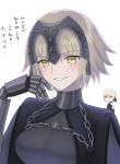  2girls black_ribbon blonde_hair blush chains fate/grand_order fate_(series) gauntlets hair_ribbon headpiece highres jeanne_alter looking_at_viewer multiple_girls nipi27 parted_lips ribbon ruler_(fate/apocrypha) ruler_(fate/grand_order) saber saber_alter short_hair smile translation_request upper_body yellow_eyes 