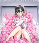  1girl alternate_costume bed blush fate/grand_order fate_(series) grey_hair headpiece jeanne_alter long_sleeves looking_at_viewer on_bed open_clothes pillow pillow_hug ruler_(fate/apocrypha) ruler_(fate/grand_order) shirt short_hair shorts sitting sitting_on_bed solo sushimaro white_shirt yellow_eyes yes-no_pillow 