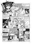  3girls comic greyscale hakurei_reimu komeiji_satori left-to-right_manga monochrome multiple_girls noya_makoto remilia_scarlet touhou translation_request 