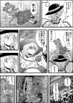  3girls comic female highres kaenbyou_rin komeiji_koishi monochrome multiple_girls nazrin niiko_(gonnzou) touhou translation_request 