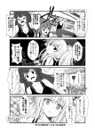  ! &gt;_&lt; 3girls 4koma :o anchor armpits bare_shoulders blood blush breasts cleavage close-up closed_eyes collarbone comic crazy_eyes double_bun english eyebrows eyebrows_visible_through_hair face flying_sweatdrops gem head_tilt hibiki_(kantai_collection) inazuma_(kantai_collection) index_finger_raised jewelry kantai_collection kicking kongou_(kantai_collection) long_hair looking_back monochrome multiple_girls necklace nosebleed open_mouth over_shoulder pants pendant ponytail speech_bubble speed_lines talking tank_top text trembling very_long_hair yua_(checkmate) 