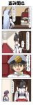  +_+ 0_0 1boy 3girls 4koma admiral_(kantai_collection) akebono_(kantai_collection) arms_up ass bangs bell black_hair blank_eyes blunt_bangs blush bow breasts brown_eyes brown_hair chair closed_eyes comic desk detached_sleeves door dress epaulettes flower grey_hair grin hair_bell hair_between_eyes hair_flower hair_ornament hair_ribbon hallway hands_on_hips hat headgear height_difference highres holding_paper japanese_clothes kantai_collection large_breasts little_boy_admiral_(kantai_collection) long_hair long_sleeves looking_away military military_hat military_uniform multiple_girls murakumo_(kantai_collection) necktie nontraditional_miko open_mouth oversized_clothes paper peaked_cap pointing rappa_(rappaya) red_eyes ribbon rigging sailor_dress school_uniform serafuku shaded_face short_hair short_sleeves shota_admiral_(kantai_collection) side_ponytail sidelocks smile surprised thigh-highs translated uniform white_hair wide_sleeves yamashiro_(kantai_collection) zettai_ryouiki 