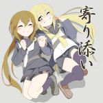  2girls ^_^ bad_id black_legwear black_serafuku black_skirt blonde_hair blush closed_eyes crescent crescent_moon_pin fumizuki_(kantai_collection) grey_background grin interlocked_fingers kantai_collection loafers long_hair low_twintails multiple_girls neckerchief one_eye_closed ooku pleated_skirt ponytail remodel_(kantai_collection) satsuki_(kantai_collection) school_uniform serafuku shoes simple_background skirt skirt_tug smile thigh-highs translation_request twintails very_long_hair yellow_eyes yuri zettai_ryouiki 