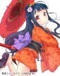  1girl ass black_hair blush closed_mouth company_name copyright_request floral_print flower from_side hair_flower hair_ornament highres holding holding_umbrella japanese_clothes kimono leg_up long_hair matsu_uni obi oriental_umbrella red_eyes sandals sash simple_background solo umbrella very_long_hair watermark wavy_mouth white_background 