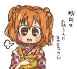  1girl apron blush_stickers brown_eyes chamaji checkered commentary_request frills hair_bobbles hair_ornament hand_on_own_chest japanese_clothes jpeg_artifacts kimono looking_at_viewer motoori_kosuzu open_mouth redhead round_teeth short_hair simple_background solo teeth touhou translation_request twintails 