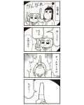  /\/\/\ 2girls 4koma :3 bkub bow comic glowstick greyscale hair_bow highres long_hair monochrome multiple_girls parody pipimi poptepipic popuko school_uniform serafuku sidelocks simple_background tales_of_(series) tales_of_destiny two-tone_background two_side_up 