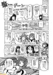  arm_up breasts cannons comic commentary fubuki_(kantai_collection) glasses greyscale hairband headgear ise_(kantai_collection) isuzu_(kantai_collection) kantai_collection kirishima_(kantai_collection) kongou_(kantai_collection) mizumoto_tadashi monochrome necktie non-human_admiral_(kantai_collection) nontraditional_miko ooyodo_(kantai_collection) ponytail school_uniform serafuku sweatdrop translation_request twintails 