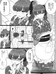  1boy 1girl admiral_(kantai_collection) alternate_costume apron blush commentary_request futon greyscale hair_ribbon highres japanese_clothes jewelry kaga_(kantai_collection) kantai_collection kimono monochrome ribbon ring seiza side_ponytail sitting translation_request wedding_band yapo_(croquis_side) 