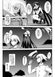 1boy 1girl admiral_(kantai_collection) battleship_hime comic hat hat_removed headwear_removed horns kantai_collection military military_uniform minarai monochrome translation_request uniform upside-down 