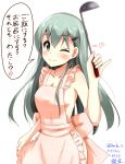  10s 1girl 2015 ;) aikawa_ryou apron blush breasts cleavage dated green_eyes green_hair hair_ornament hairclip heart kantai_collection ladle long_hair naked_apron one_eye_closed signature simple_background smile solo speech_bubble suzuya_(kantai_collection) translated white_background 