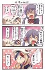  3girls @_@ ahoge akebono_(kantai_collection) bell beret blonde_hair blue_eyes blue_hair blush blush_stickers closed_eyes comic commandant_teste_(kantai_collection) commentary_request flower graf_zeppelin_(kantai_collection) green_eyes hair_bell hair_between_eyes hair_flower hair_ornament hand_on_own_chin hat heart heart-shaped_box heart_background highres ido_(teketeke) kantai_collection long_hair multicolored_hair multiple_girls open_mouth peaked_cap purple_hair redhead scarf shaded_face side_ponytail smile streaked_hair sweatdrop translation_request twintails valentine violet_eyes white_hair 